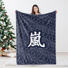 画像をギャラリービューアに読み込む, 家族名前入りブランケット オリジナル 好きな人の名前をブランケットに