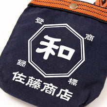 画像をギャラリービューアに読み込む, 商店風 帆前掛けショルダーバッグ 名入り和風小物