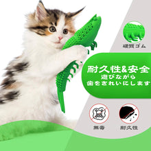 画像をギャラリービューアに読み込む, ペット用 魚おもちゃ 猫 歯ブラシ ストレス解消 薄荷(3 個セット)