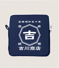 画像をギャラリービューアに読み込む, 商店風-名入れ♪コインケース 収納袋(キー、カードなど)が入れ