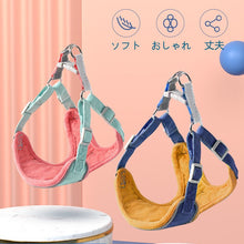 画像をギャラリービューアに読み込む, 犬用品ハーネス-ソフト ワンちゃんが嫌がらない!01