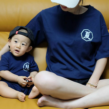 画像をギャラリービューアに読み込む, 商店風Tシャツ-家族みんなでお揃い!商店Tシャツメンズサイズキッズサイズ