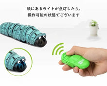 画像をギャラリービューアに読み込む, ♪猫おもちゃ★マジックバグ★電動毛虫おもちゃ★リモートコントロール♪子どもおもちゃ