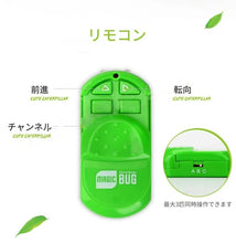 画像をギャラリービューアに読み込む, ♪猫おもちゃ★マジックバグ★電動毛虫おもちゃ★リモートコントロール♪子どもおもちゃ