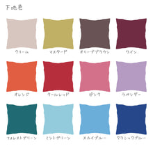 画像をギャラリービューアに読み込む, ペット写真でつくるオリジナルクッション♪ ★ 犬•猫•ウサギ•小動物 【両面印刷】