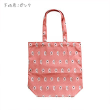 画像をギャラリービューアに読み込む, ペット写真でつくるオリジナルトートバッグ♪ お散歩バッグ【両面印刷】