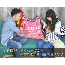 画像をギャラリービューアに読み込む, 出産祝いに名前入り大判ブランケット★ 最高のギフト★