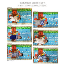 画像をギャラリービューアに読み込む, 出産祝いに名前入り大判ブランケット★ 最高のギフト★