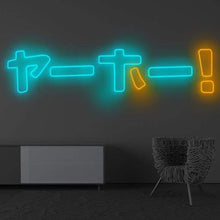 画像をギャラリービューアに読み込む, おしゃれLEDネオンライト看板 - ヤーホー02 80cm/100cm