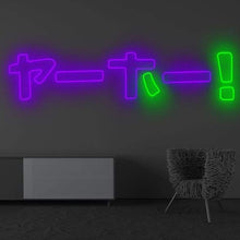 画像をギャラリービューアに読み込む, おしゃれLEDネオンライト看板 - ヤーホー02 80cm/100cm