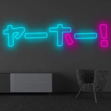 画像をギャラリービューアに読み込む, おしゃれLEDネオンライト看板 - ヤーホー02 80cm/100cm