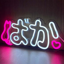画像をギャラリービューアに読み込む, おしゃれLEDネオンライト看板 - ばか01 80cm/100cm