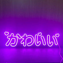 画像をギャラリービューアに読み込む, おしゃれLEDネオンライト看板 - かわいい 80cm/100cm
