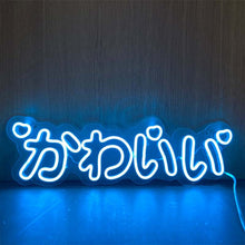 画像をギャラリービューアに読み込む, おしゃれLEDネオンライト看板 - かわいい 80cm/100cm