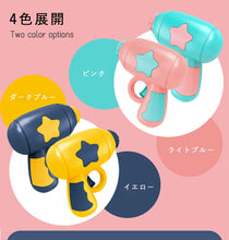 画像をギャラリービューアに読み込む, ♪竹とんぼピストル ★飛行おもちゃ 回転 飛行玩具 おもちゃ LEDライト付き