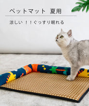 画像をギャラリービューアに読み込む, ペットマット 夏用 籐の席とPP綿 柔らかい 涼しい 夏対策 熱中症対策 ぐっすり眠る 涼感 犬・猫用