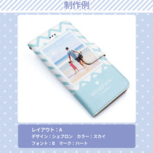 画像をギャラリービューアに読み込む, スマホケース 手帳型 全機種対応 オーダーメイドiPhone13pro/iPhone12/11/8/7 などケース 名入れ 写真