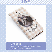 画像をギャラリービューアに読み込む, スマホケース 手帳型 全機種対応 オーダーメイドiPhone13pro/iPhone12/11/8/7 などケース 名入れ 写真