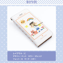 画像をギャラリービューアに読み込む, スマホケース 手帳型 全機種対応 オーダーメイドiPhone13pro/iPhone12/11/8/7 などケース 名入れ 写真