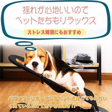 画像をギャラリービューアに読み込む, ペット ロッキングチェア チェア ハンモック 犬 猫 ベッド ペット用品 ゆりかご いぬ ねこ pet-chair