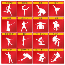 画像をギャラリービューアに読み込む, ポロシャツ 名入れ スポーツ ( 名前&番号 選べるスポーツシルエット・ピクトグラム ポロ ) 還暦祝い 敬老の日