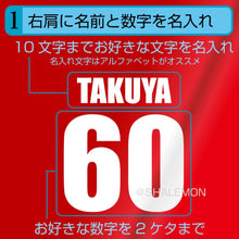 画像をギャラリービューアに読み込む, ポロシャツ 名入れ スポーツ ( 名前&番号 選べるスポーツシルエット・ピクトグラム ポロ ) 還暦祝い 敬老の日
