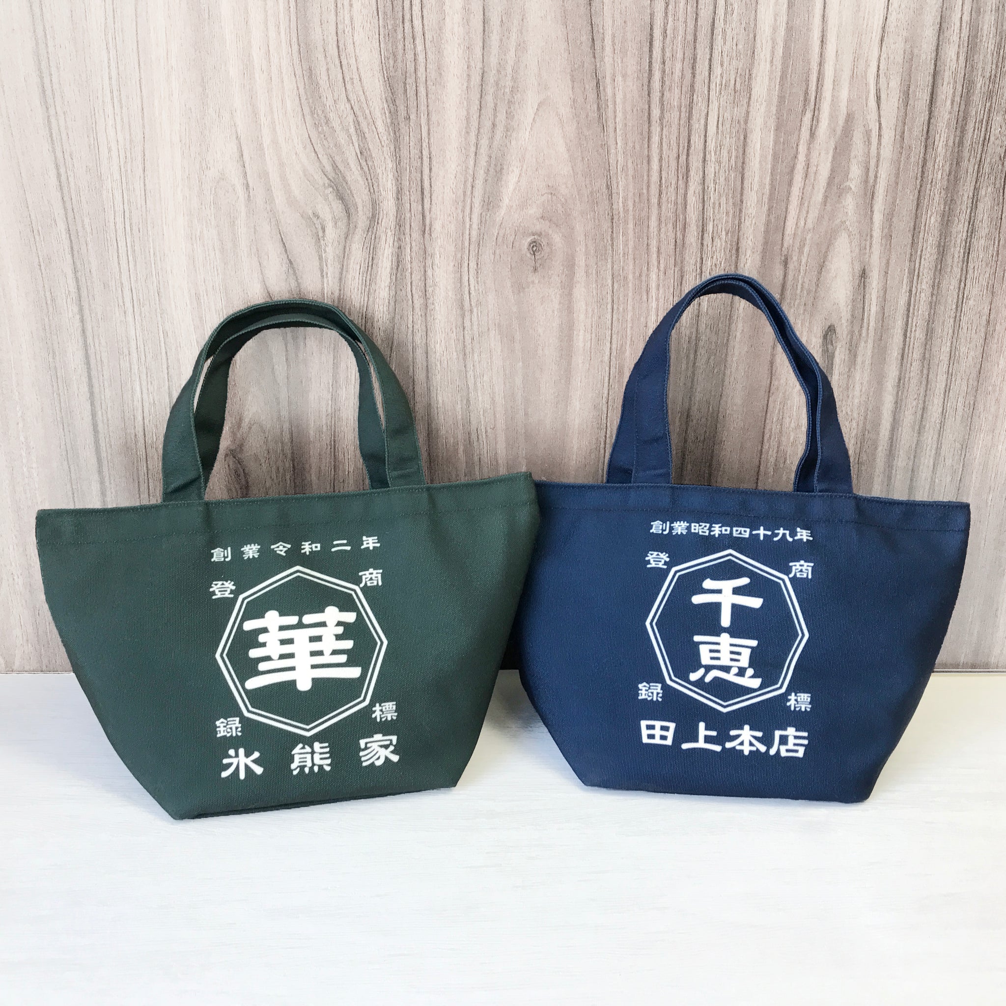 商店風－トートバッグ お名前入り – hipettos